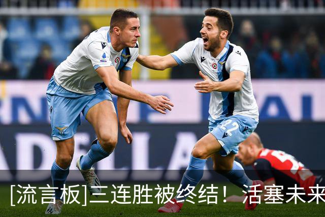 [流言板]三连胜被终结！活塞未来5场：黄蜂、篮网、黄蜂、76人、湖人